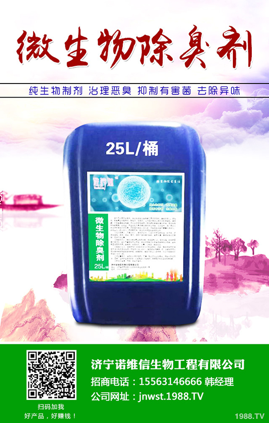 玉米種肥應(yīng)該怎么施？玉米種肥的施用注意事項