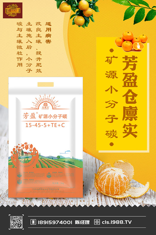 多效唑的作用特點(diǎn)及使用方法，多效唑在果樹上有什么用？