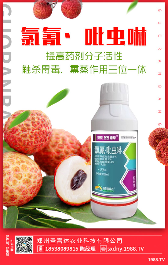 殺線劑登記爆增，線蟲(chóng)難防還是需求猛增，諸多要因權(quán)威揭秘！