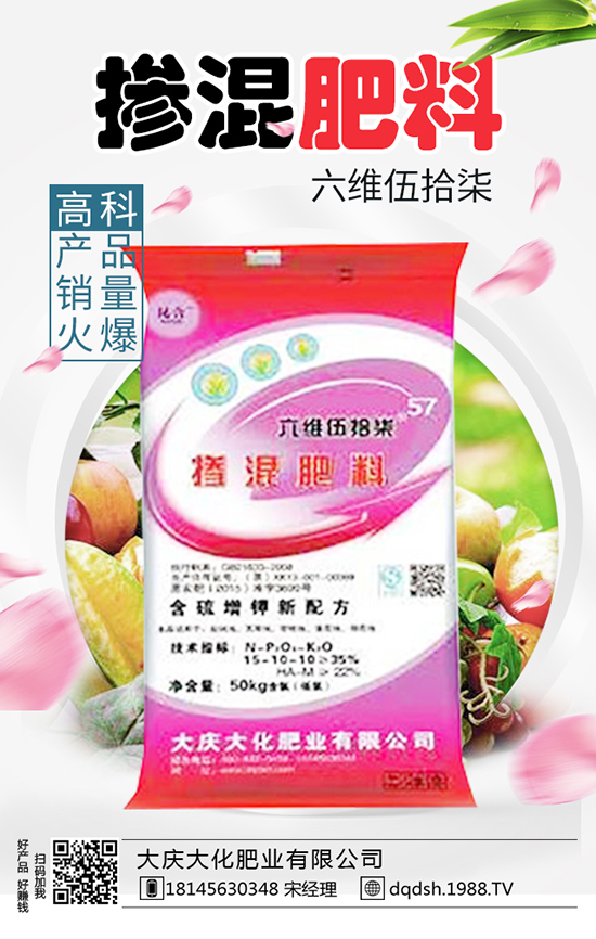 食用菌如何追肥？食用菌追肥技巧！