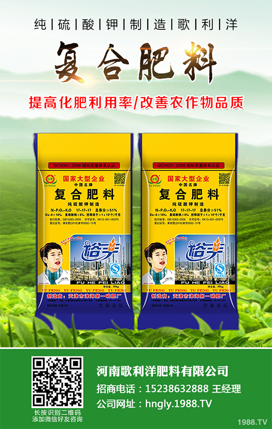 �Nֲ��ˎ���X����2020����ˎ�ķNֲ��(y��u)�ݼ�Ч�����