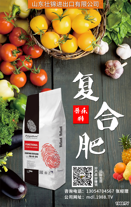 吳茱萸的產(chǎn)地有哪些？2020年吳茱萸的種植前景分析