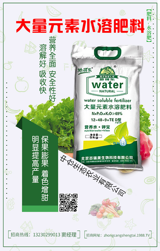 苦瓜種植的時(shí)候怎么嫁接？苦瓜嫁接及栽培技術(shù)！