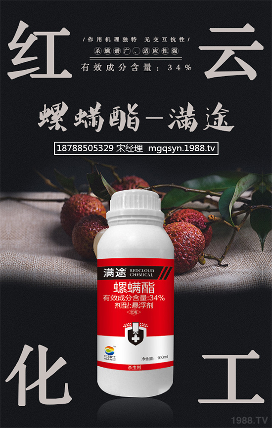     拜耳近日宣布，Altus?殺蟲劑現(xiàn)已獲得登記并可在紐約州有針對性的控制溫室作物、苗圃、園林觀賞植物、蔬菜大棚等作物上的害蟲，如蚜蟲和粉虱。但不能用于紐約州東南部的長島。