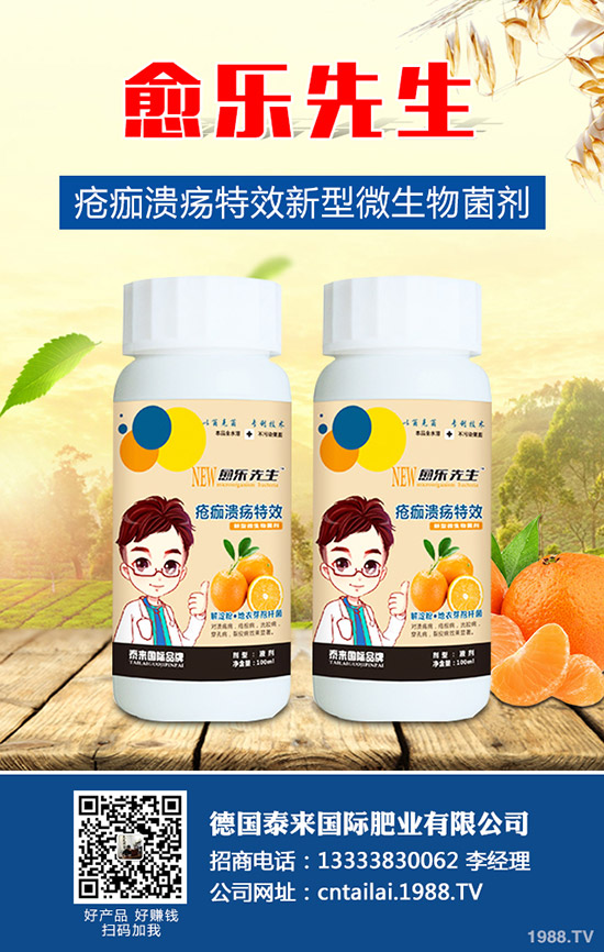 蘿卜什么時(shí)間種植，蘿卜的種植方法和時(shí)間！