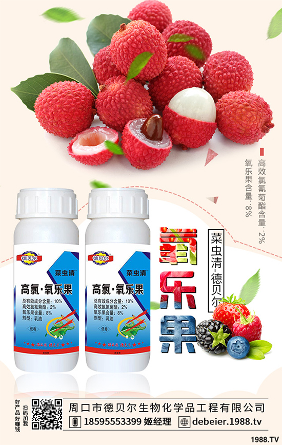 國內(nèi)特色小宗作物用農(nóng)藥登記步伐加快，相關(guān)標準已達200多項