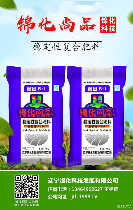 你知道紅柴胡該怎么種植嗎？中藥材紅柴胡高產(chǎn)種植技術(shù)