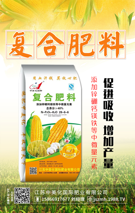 木瓜對環(huán)境條件有什么要求？木瓜怎樣施肥澆水好？