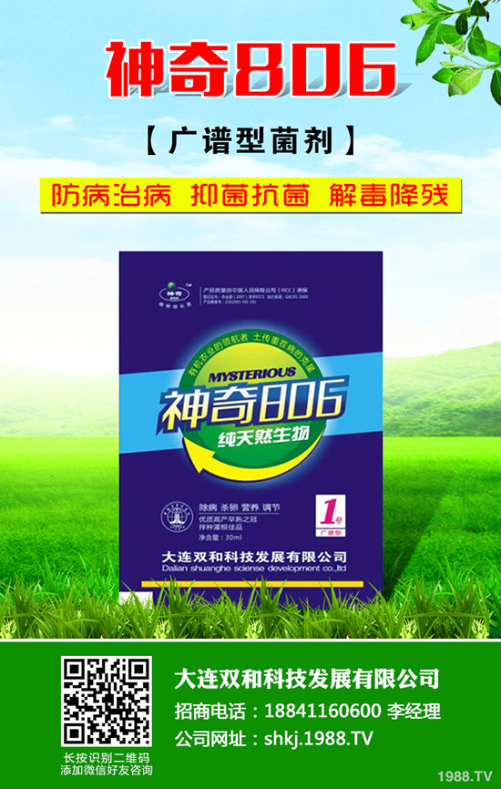 食用菌如何追肥？食用菌追肥技巧！