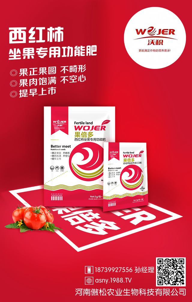 ���ϰ����r�I(y��)����Ƽ����޹�˾2