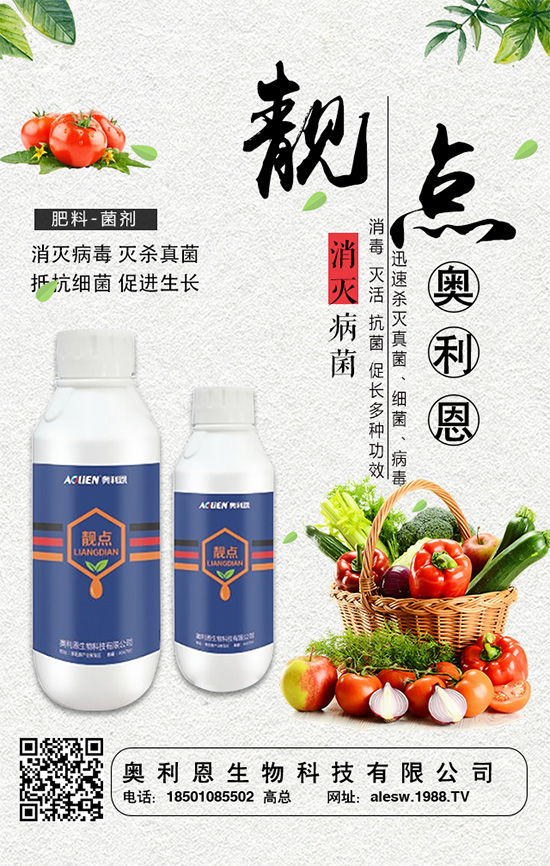 洋蔥生長的需肥特點，洋蔥的正確施肥方法