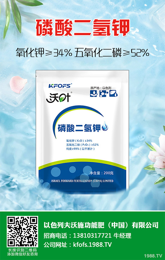 復(fù)合肥價格