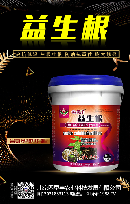 2020年種什么藥材賺錢？種植藥材有補(bǔ)貼嗎？哪些藥材有種植前景？