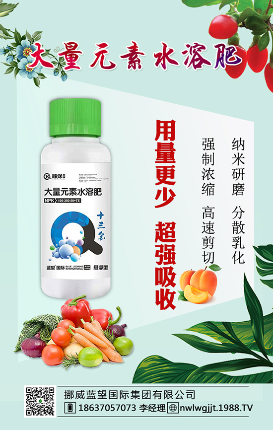 黃瓜怎么施肥，用什么肥料好？黃瓜施肥原則有哪些？