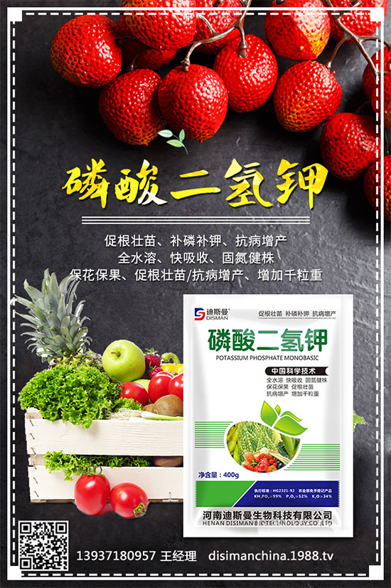 近期氯化鉀價(jià)格行情綜述