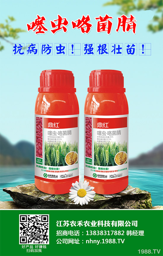     ���x(ch��ng)���r(n��ng)ˎ�r(ji��)��S(ch��ng)�̈�(b��o)�r(ji��)2020.05.23