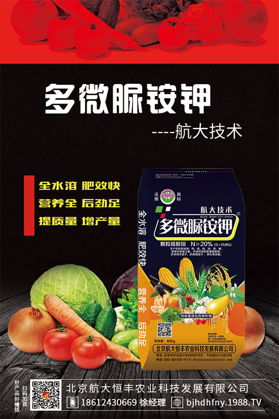 玉米種肥如何施？玉米施肥原則！