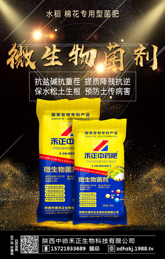 ֥��ʲô�r��ʩ�ʺã�ÿ��ʩ���ٷ�����