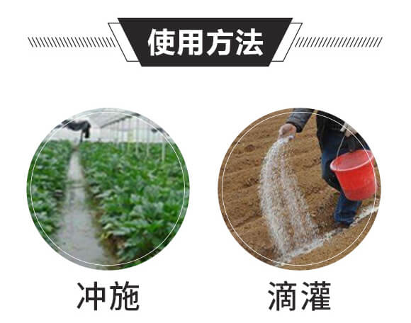 結(jié)晶腐植酸鉀-天壤一號(hào)-黑色生態(tài)_06