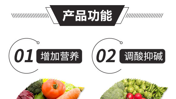 結(jié)晶腐植酸鉀-天壤一號(hào)-黑色生態(tài)_04