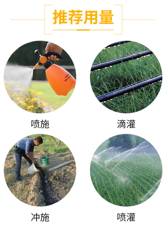 ��Ȱ������ʹ���Ԫ��ˮ�ܷ���15-5-35+TE-��ɭ��_04