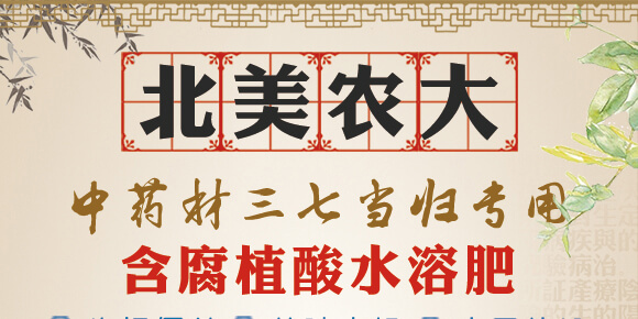 ��ˎ�����߮�(d��ng)�w��(zhu��n)��-����ֲ��ˮ�ܷ�-�����r(n��ng)��_01