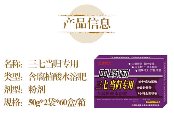 ��ˎ�����߮�(d��ng)�w��(zhu��n)��-����ֲ��ˮ�ܷ�-�����r(n��ng)��_04