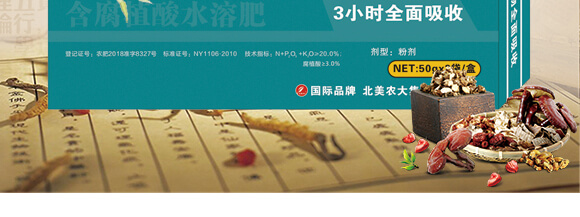 ��ˎ�ĠI�B(y��ng)���a-����ֲ��ˮ�ܷ�-�����r(n��ng)��_03