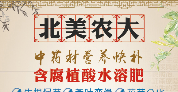 ��ˎ�ĠI�B(y��ng)���a-����ֲ��ˮ�ܷ�-�����r(n��ng)��_01