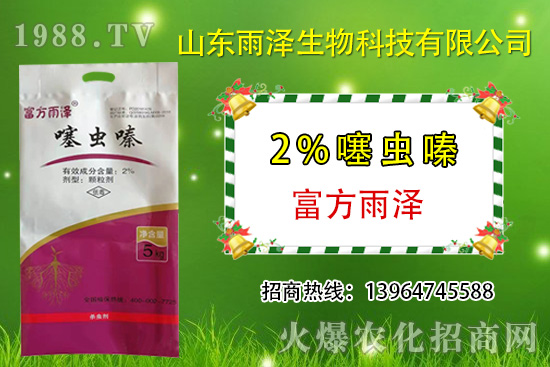 噻蟲(chóng)嗪有什么作用？噻蟲(chóng)嗪和吡蟲(chóng)啉區(qū)別總結(jié)！