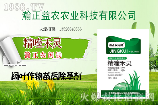 微生物農(nóng)藥助劑的挑戰(zhàn)、機(jī)遇和新成果