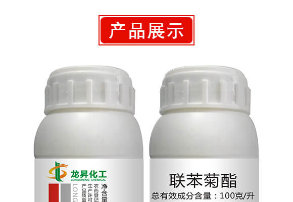 ��������N�������޹�˾�a(ch��n)ƷԔ���3_04