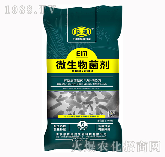 “微生物菌劑”作用好，選對產(chǎn)品是關(guān)鍵！這幾款菌劑值得擁有！