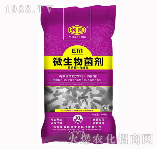 “微生物菌劑”作用好，選對產(chǎn)品是關(guān)鍵！這幾款菌劑值得擁有！