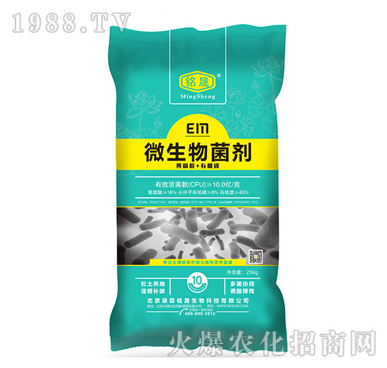 “微生物菌劑”作用好，選對產(chǎn)品是關(guān)鍵！這幾款菌劑值得擁有！