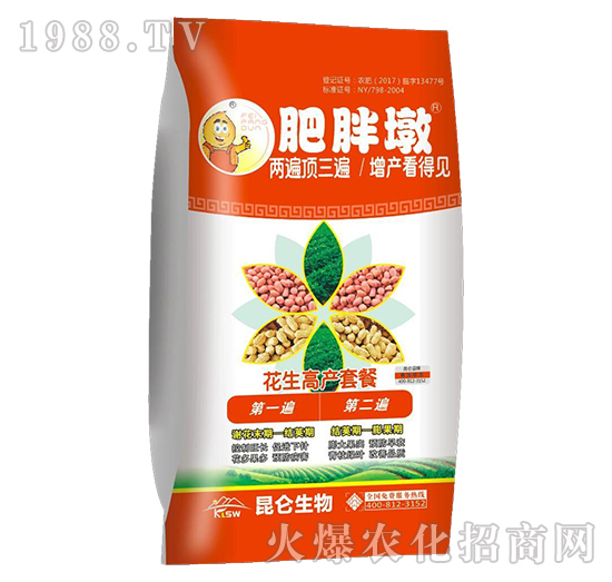 花生高產(chǎn)施什么肥？怎么施肥？花生高產(chǎn)施肥產(chǎn)品選擇！