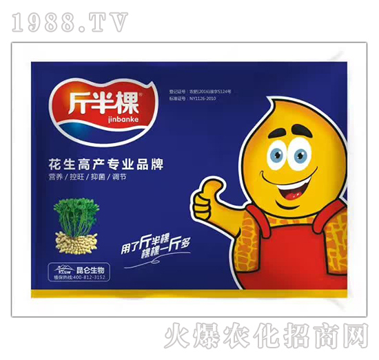 花生高產(chǎn)施什么肥？怎么施肥？花生高產(chǎn)施肥產(chǎn)品選擇！