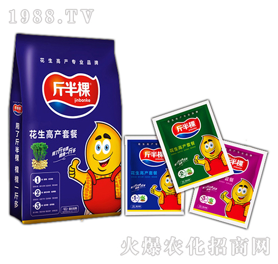 花生高產(chǎn)施什么肥？怎么施肥？花生高產(chǎn)施肥產(chǎn)品選擇！