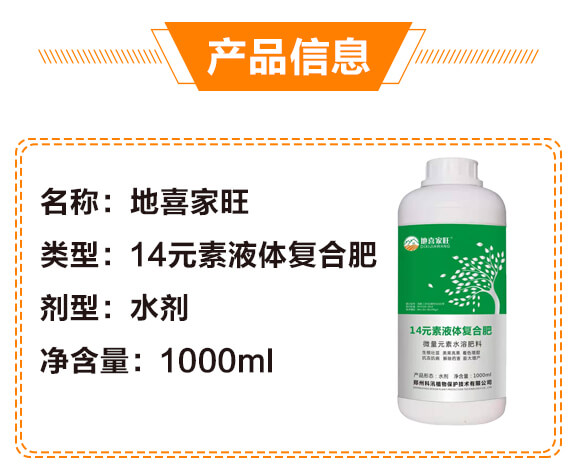 14Ԫ��Һ�w��(f��)�Ϸ�-��ϲ����-��Ѵ_03