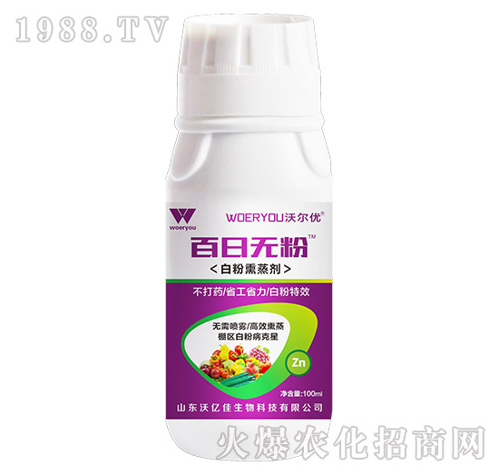 �S�ϰ׷۲��l(f��)����(y��n)�����Л]�кõķ������S�ϰ׷۲�ˎ�����]��