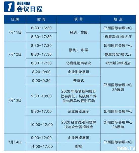     ��Ʒ�C������Ʒ���u��2020��17����ԭ���ϕ�ʢ���_Ļ��