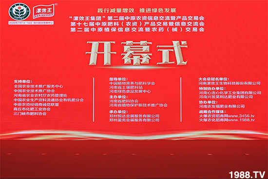 ��Ʒ�C������Ʒ���u��2020��17����ԭ���ϕ�ʢ���_Ļ��