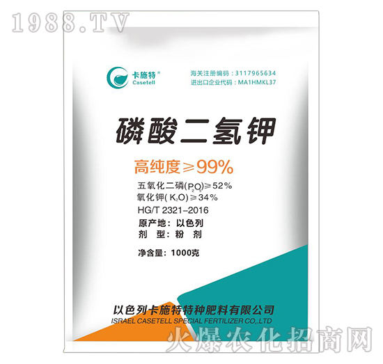 磷酸二氫鉀是什么肥料？使用方法有哪些？磷酸二氫鉀哪個品牌好？