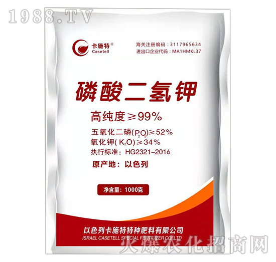 磷酸二氫鉀是什么肥料？使用方法有哪些？磷酸二氫鉀哪個品牌好？