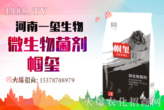 好產(chǎn)品好作用，“一璽生物”微生物菌劑“幗璽”客戶真實(shí)反饋！