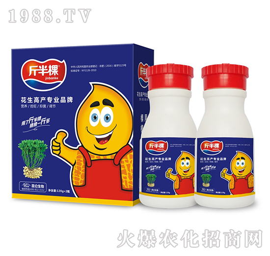 花生高產(chǎn)施什么肥？怎么施肥？花生高產(chǎn)施肥產(chǎn)品選擇！