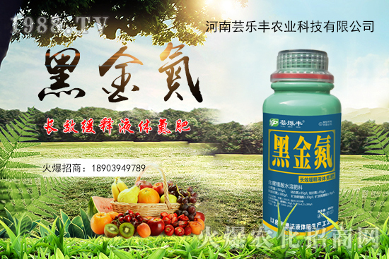 傳統(tǒng)尿素有啥弊端?施肥為什么施“黑金氮”,黑金氮有什么優(yōu)勢?