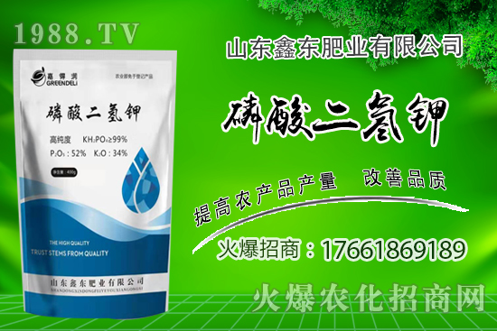磷酸二氫鉀作用有哪些？如何正確使用磷酸二氫鉀？