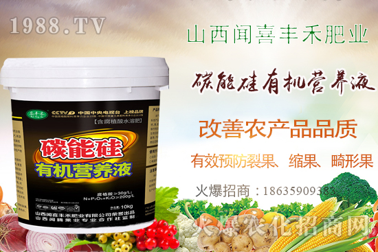 柑橘裂果不容小覷！“碳能硅有機(jī)營養(yǎng)液”教你有效防裂，產(chǎn)量！ 