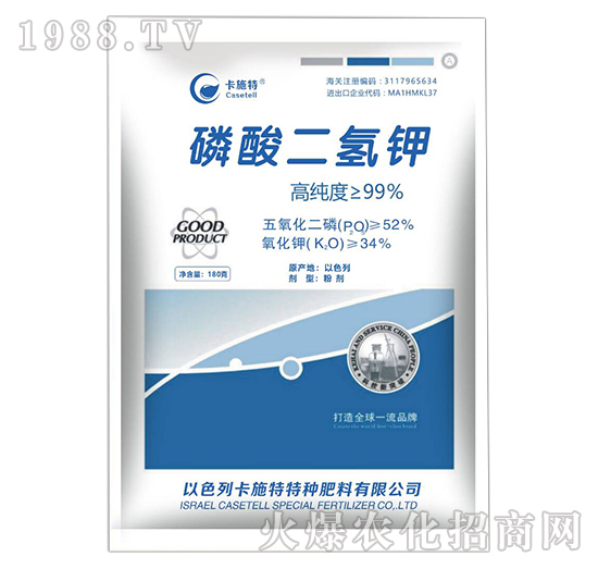  磷酸二氫鉀是什么肥料，磷酸二氫鉀作用及使用方法！